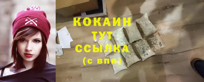 Cocaine Эквадор  MEGA зеркало  Нелидово 