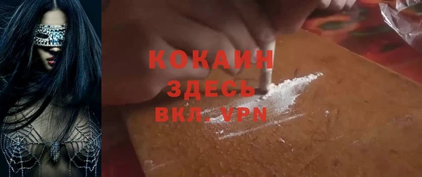 spice Баксан